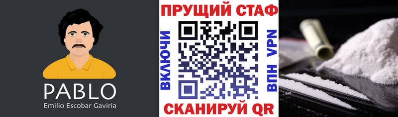 Купить закладку Кокаин Бошки Шишки A-PVP ГАШИШ МЕФ Ликино-Дулёво
