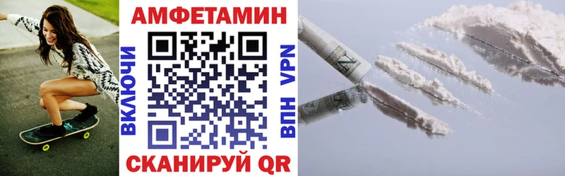 Купить закладки  Ликино-Дулёво  АМФЕТАМИН Premium 