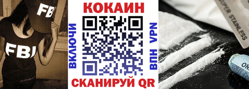 Cocaine Fish Scale Ликино-Дулёво