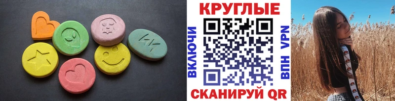 ЭКСТАЗИ 280 MDMA  Купить где  Ликино-Дулёво 