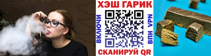 Купить  Ликино-Дулёво  ГАШИШ Ice-O-Lator 