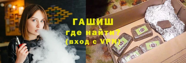 эйфоретик Волоколамск