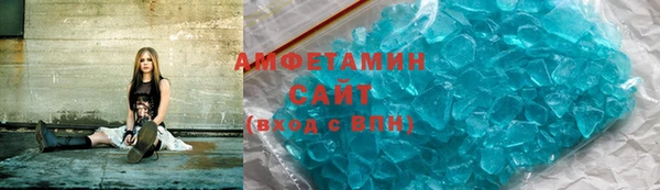 эйфоретик Волоколамск