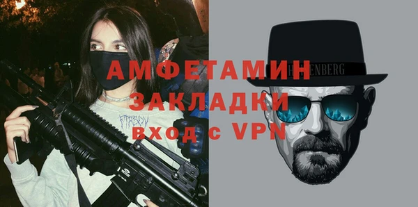 не бодяженный Волосово