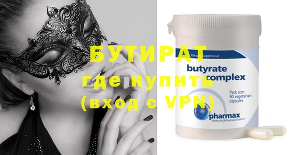 мефедрон VHQ Вязники
