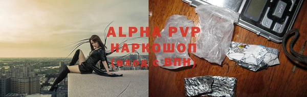 эйфоретик Волоколамск