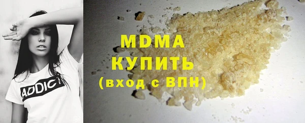 эйфоретик Волоколамск