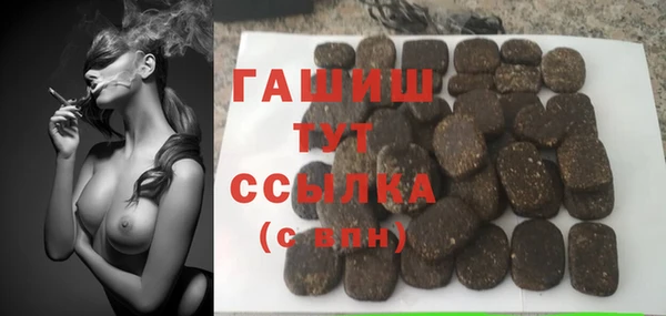 не бодяженный Волосово