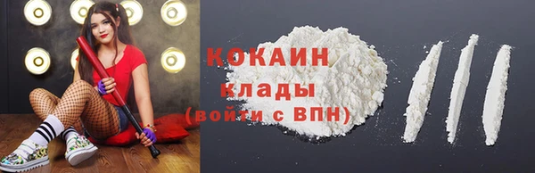 не бодяженный Волосово