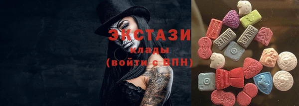 не бодяженный Волосово