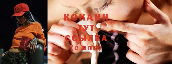 эйфоретик Волоколамск