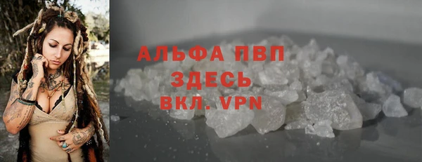 эйфоретик Волоколамск
