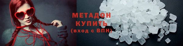 метадон Володарск