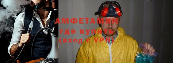 эйфоретик Волоколамск