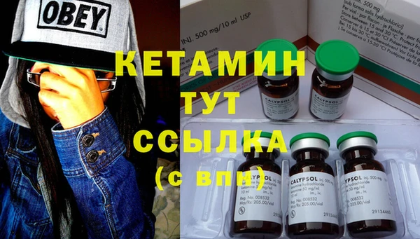 не бодяженный Волосово
