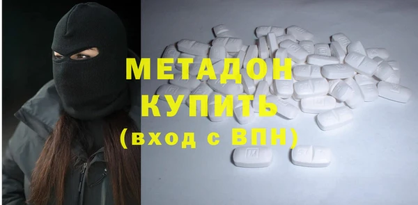 не бодяженный Волосово