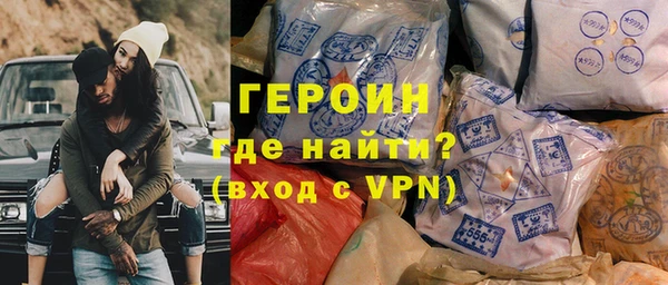 эйфоретик Волоколамск