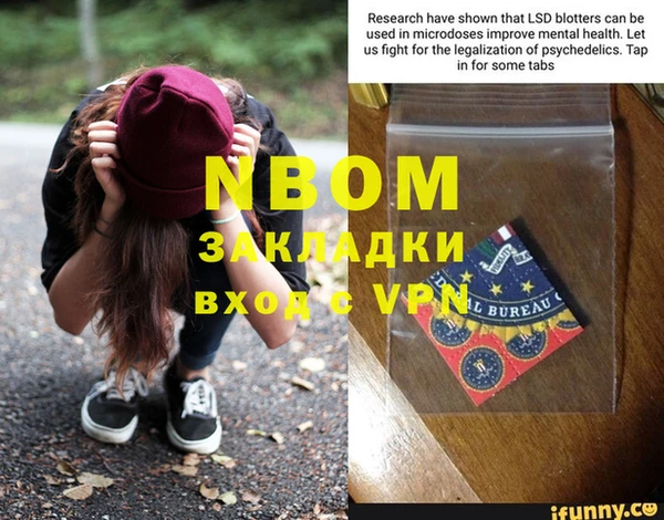 эйфоретик Волоколамск