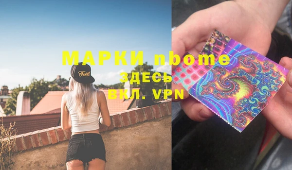 метадон Володарск