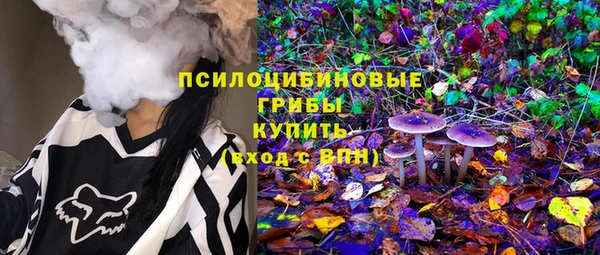 эйфоретик Волоколамск