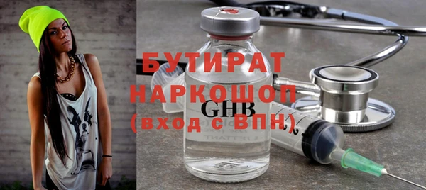 не бодяженный Волосово