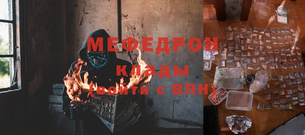 эйфоретик Волоколамск