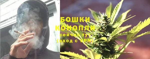 эйфоретик Волоколамск