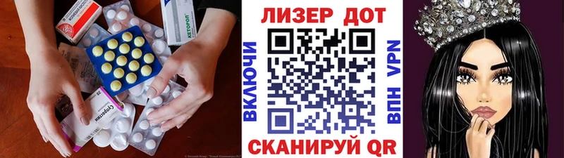 Купить закладки  Ликино-Дулёво  LSD-25 экстази ecstasy 