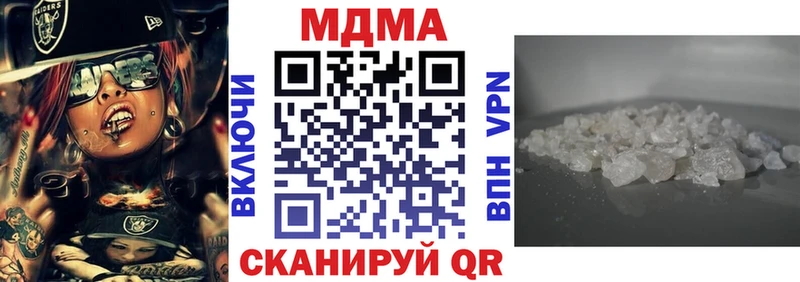 MDMA Molly  Купить закладки  Ликино-Дулёво 