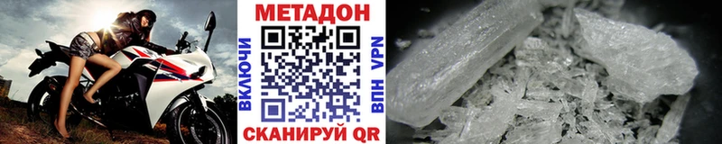 Метадон мёд  Купить где  Ликино-Дулёво 