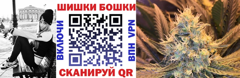 Купить где  Ликино-Дулёво  Шишки марихуана семена 